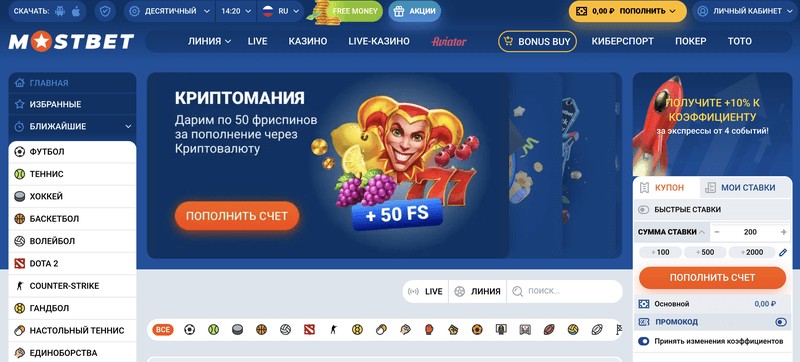 Mostbet Casino Site Pakistan Testimonial 2026: Slots, Live Casino Site, Pilot and Online Gaming Overview Mostbet Casino Site Pakistan Testimonial 2026: Slots, Live Casino Site, Pilot and Online Gaming Overview